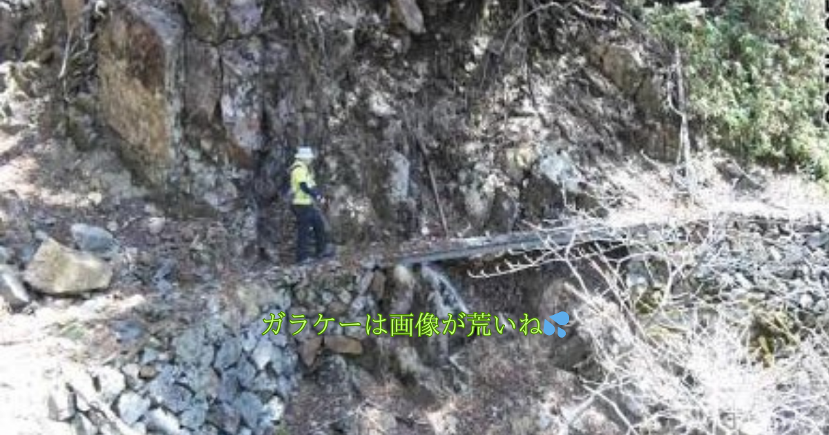 狭い登山道を歩く人